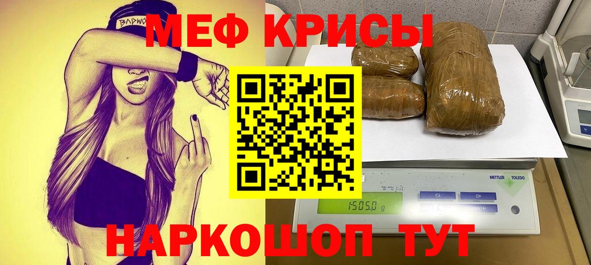 Мурино  МЯУ-МЯУ мяу мяу  МЕФ mephedrone  МЯУ-МЯУ  МЯУ-МЯУ  Вход с VPN 