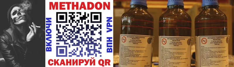 закладки  Мурино  МЕТАДОН methadone 