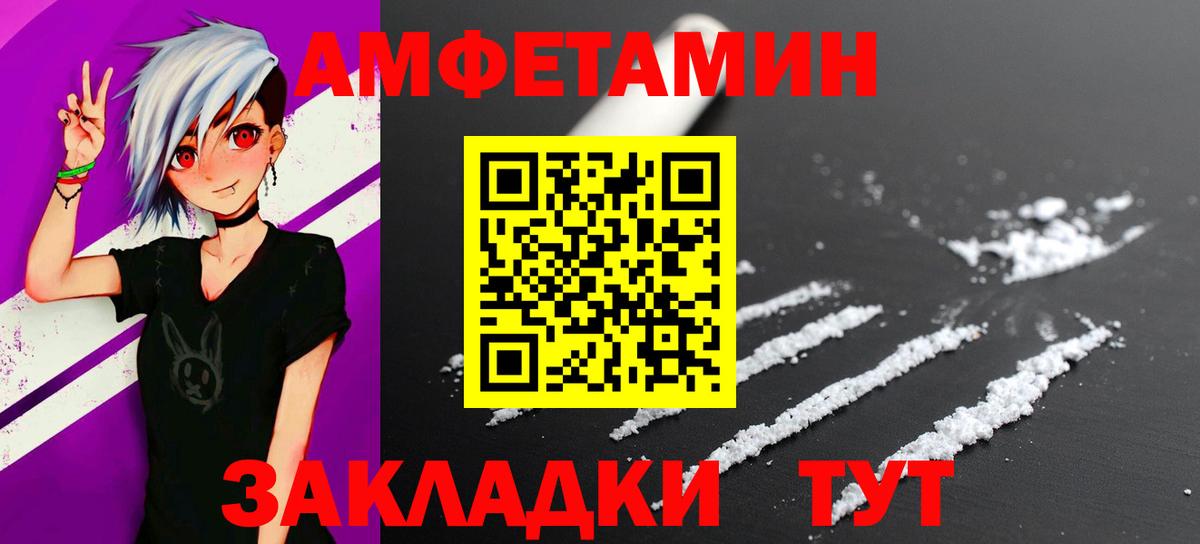 МЕТАМФЕТАМИН мет Мурино
