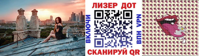 Наркотические марки 1,8мг  наркошоп  Мурино 