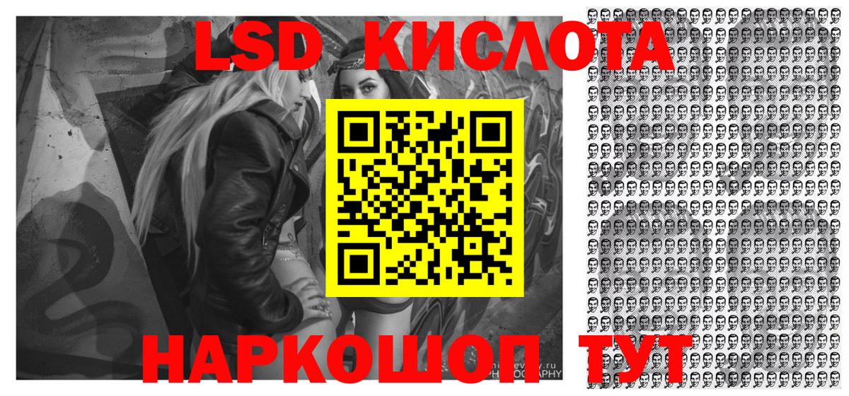 Марки NBOMe  Вход с VPN  Мурино  Марки NBOMe 1500мкг 
