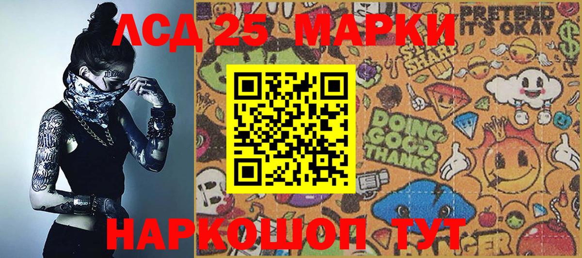 Марки NBOMe 1500мкг Мурино