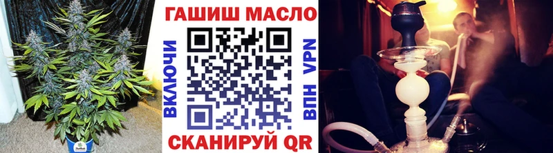 ТГК жижа  Мурино 