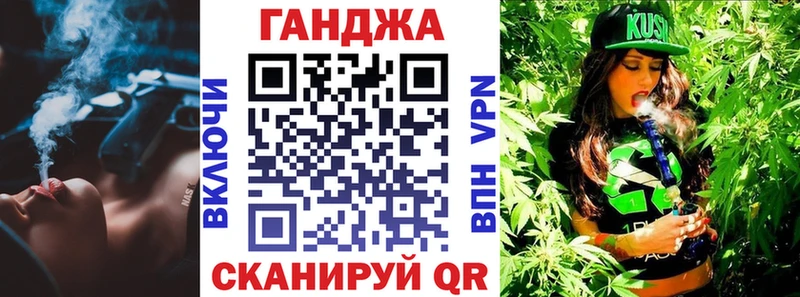 наркотики Мурино МАРИХУАНА планчик