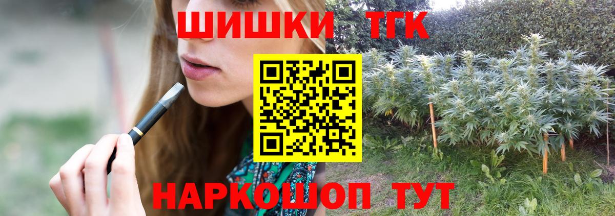 Канабис Amnesia  Бошки марихуана план  Каннабис LSD WEED  Мурино  Вход с VPN 